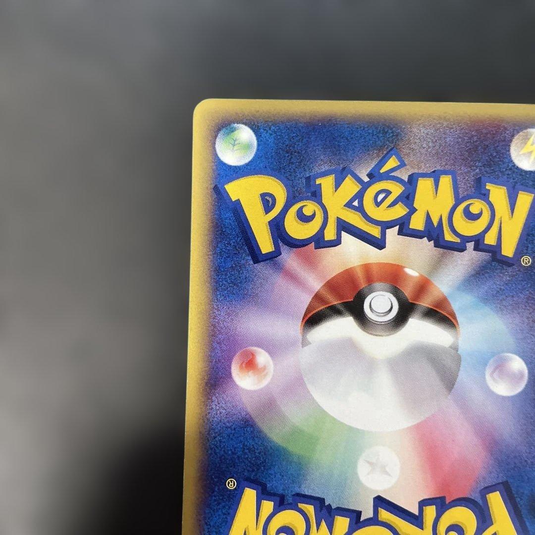 ポケモンカードe ポケモンパーク 第2弾 地図にない町 088/092 3w