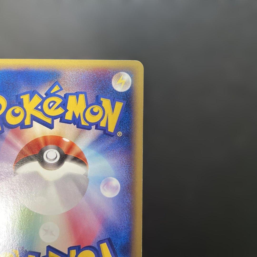 ポケモンカードe ポケモンパーク 第2弾 地図にない町 088/092 3w