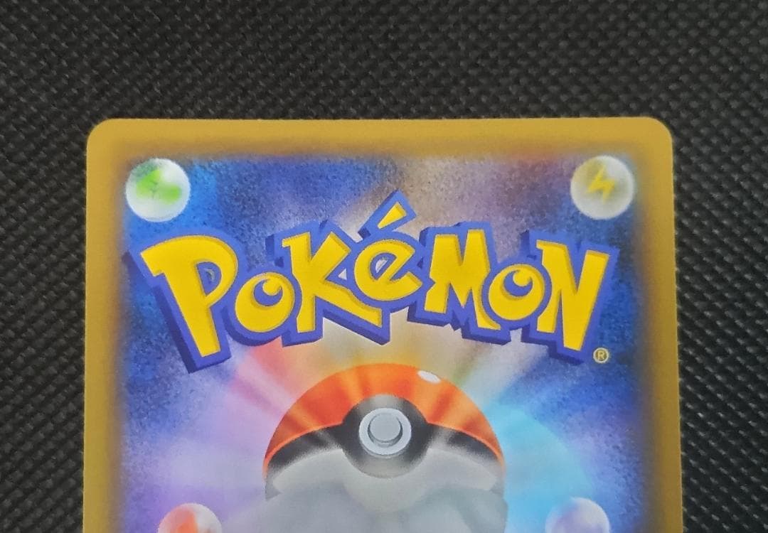 25TH レシラム & ゼクロム 25周年記念 プロモカード セット