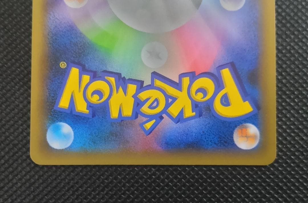 25TH レシラム & ゼクロム 25周年記念 プロモカード セット