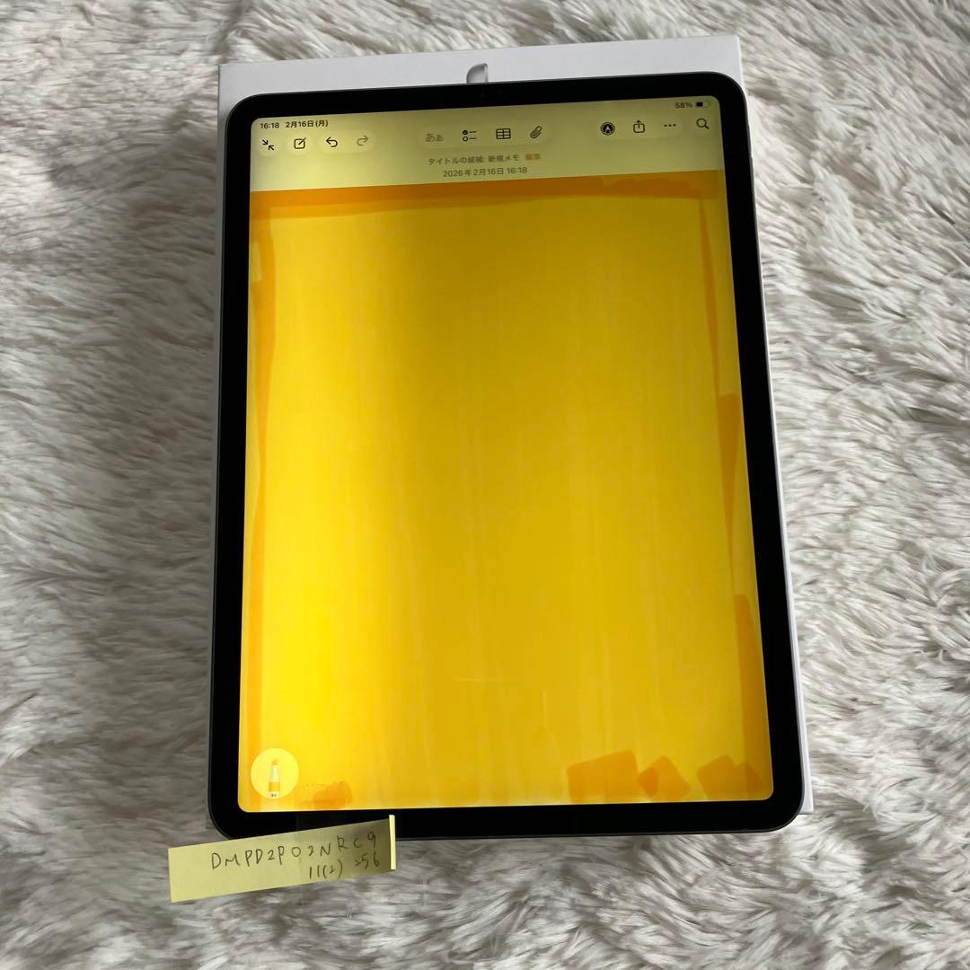 【3/3販売終了】iPad Pro 11 第2世代 256GB 【すぐ発送】