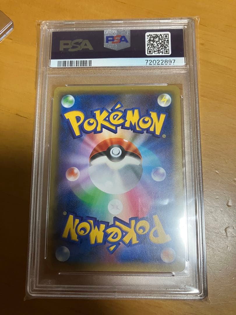 セレビィ　cp5 PSA10 5 幻·伝説ドリームキラコレクション002/036