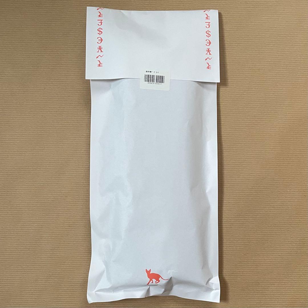 椎名林檎 (生)林檎博'24－景気の回復－ 猫耳帽ゲーテ　モヘア ニット 帽子