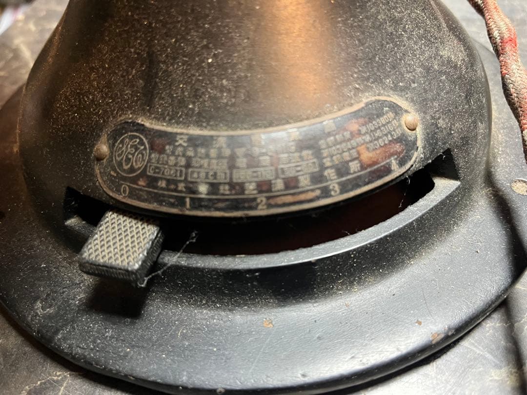 レトロ扇風機、芝浦扇風機、鉄製扇風機、芝浦製作所、特大扇風機、直径46、2枚羽