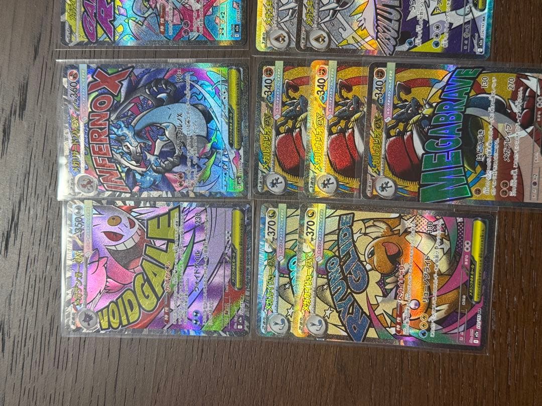 【メガドリームex】MAコンプリート　14枚セット 自引き品　まとめ　ポケカ