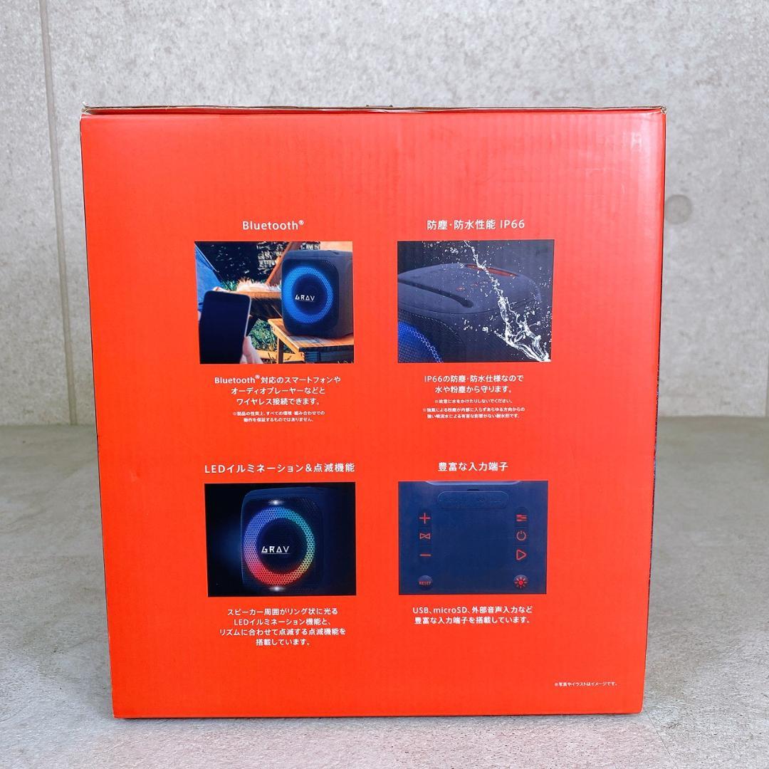 【新品】GRAV パーティスピーカースクエアボックス GRV-PS50WC