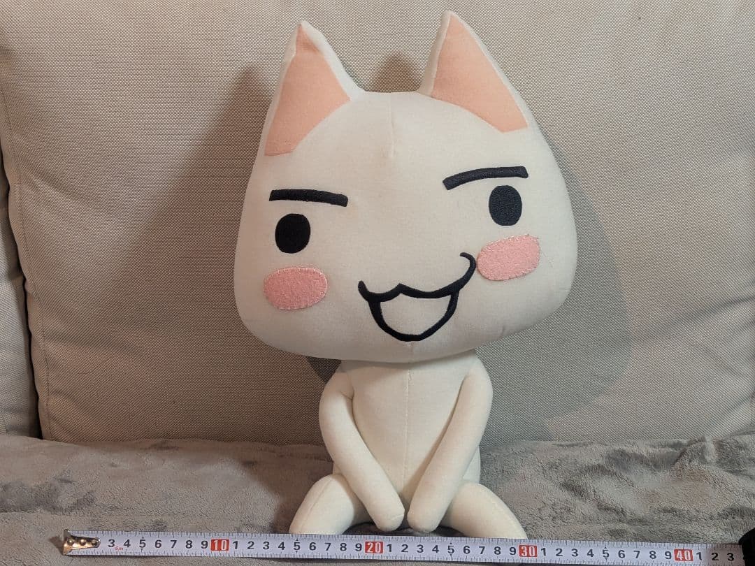 どこでもいっしょ 井上トロ 超でっかいぬいぐるみ おすわりトロ編 タグ付き 3種