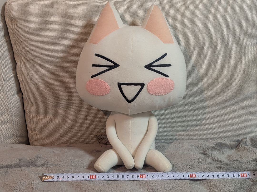 どこでもいっしょ 井上トロ 超でっかいぬいぐるみ おすわりトロ編 タグ付き 3種