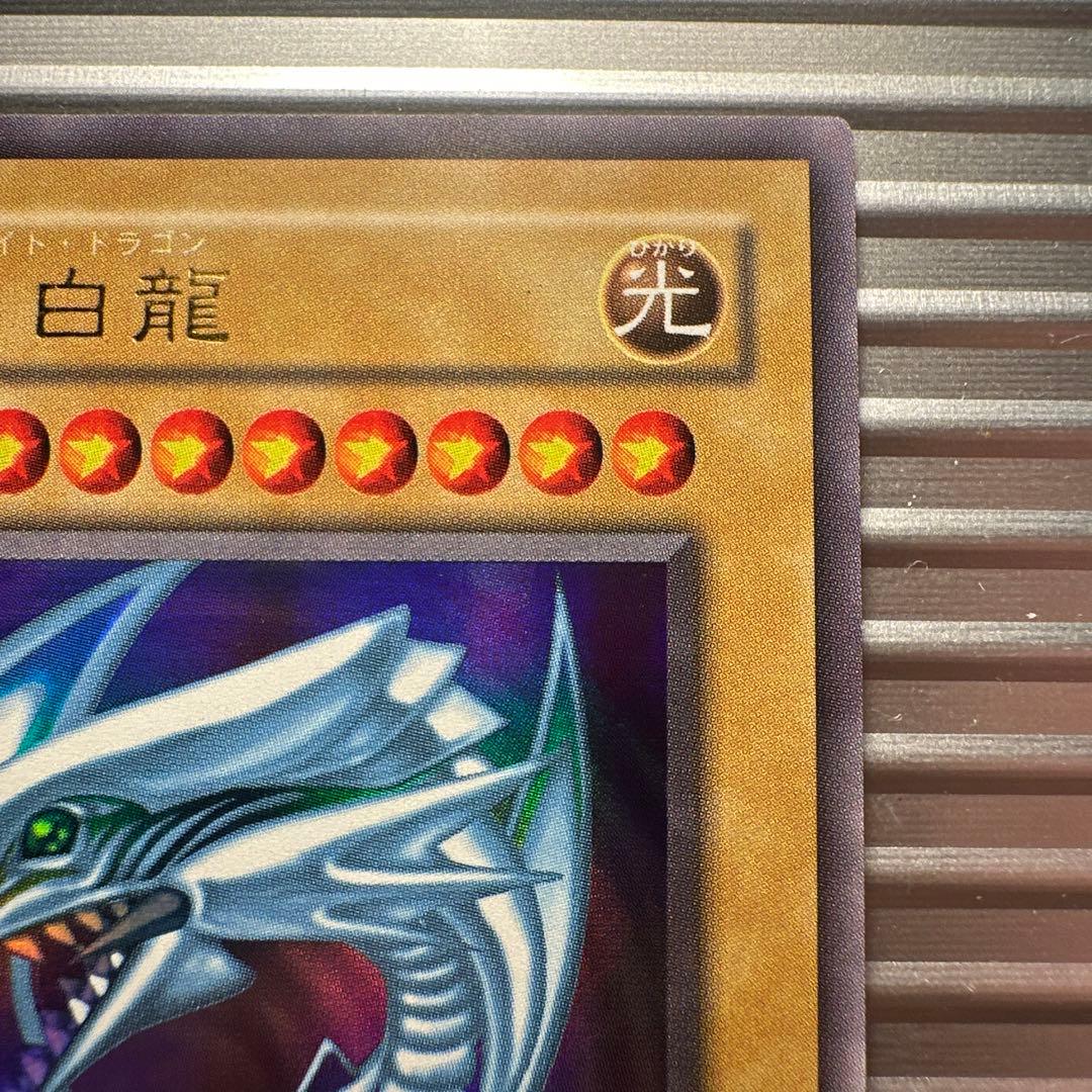 遊戯王　ブルーアイズホワイトドラゴン　二期　ウルトラ　美品