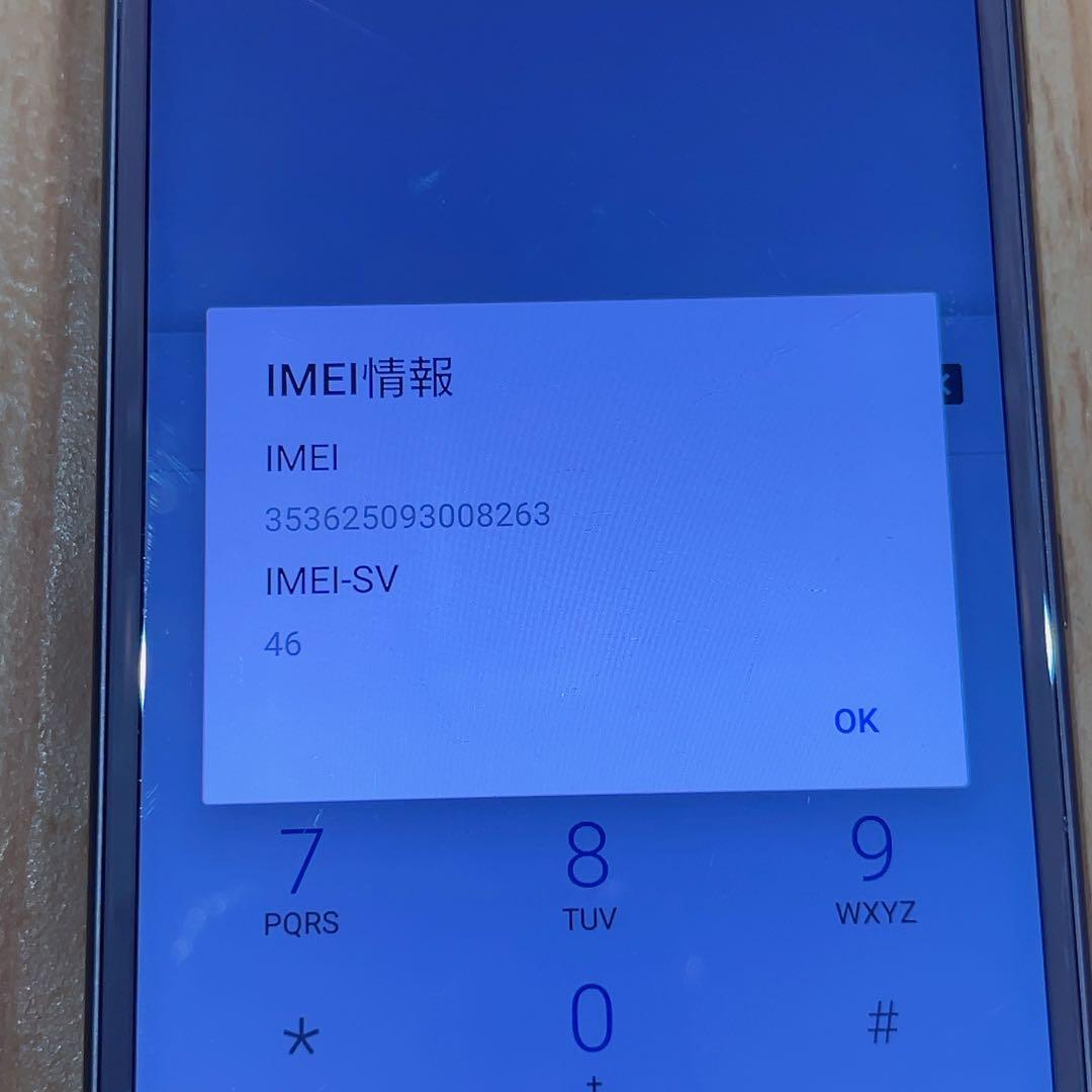 SIMフリー 本体 Xperia XZ2 64 GB 530G アッシュピンク