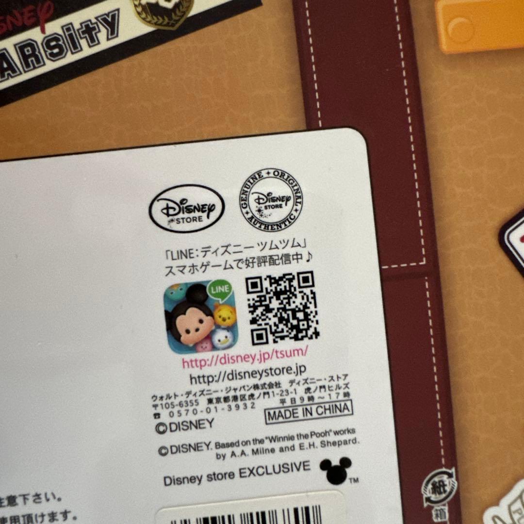 【Disney】希少品 ツムツムぬいぐるみ ユニベアシティセットミニ（S）