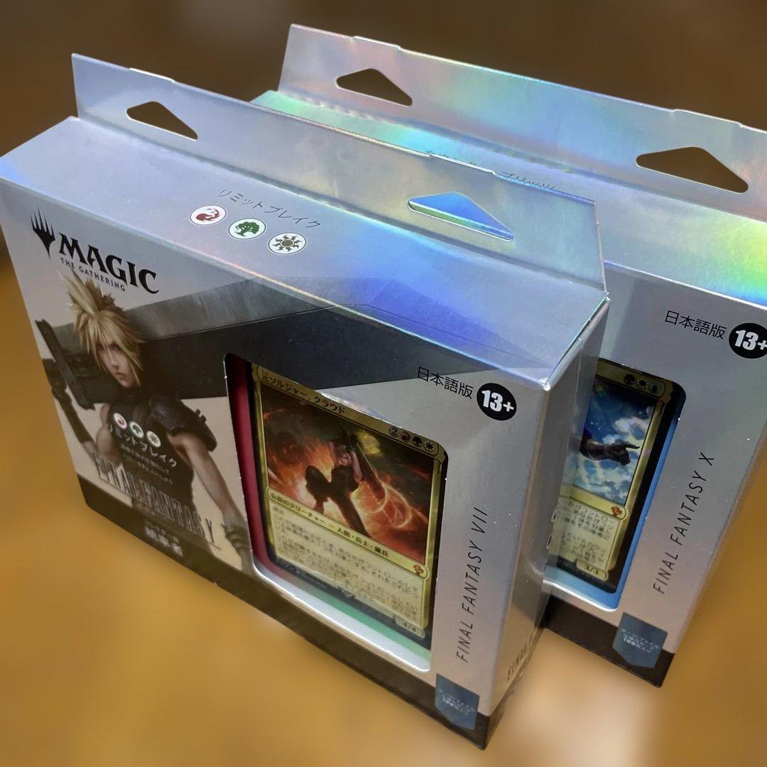 【新品・値下げ】MTG FF 統率者コレクター2種&プレイブースター日本語未開封