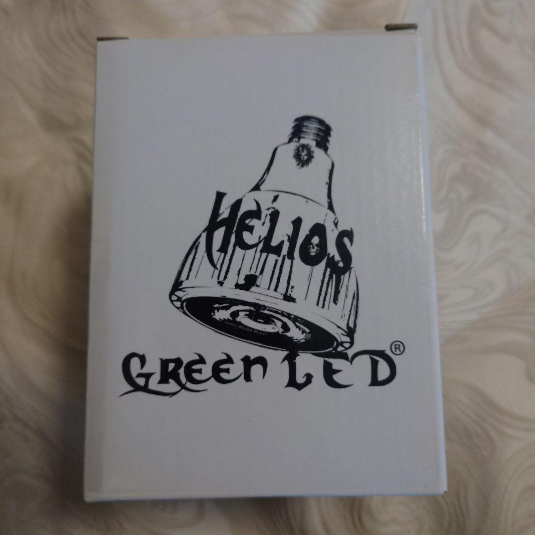 新品 未使用 Helios Green LED 24 W