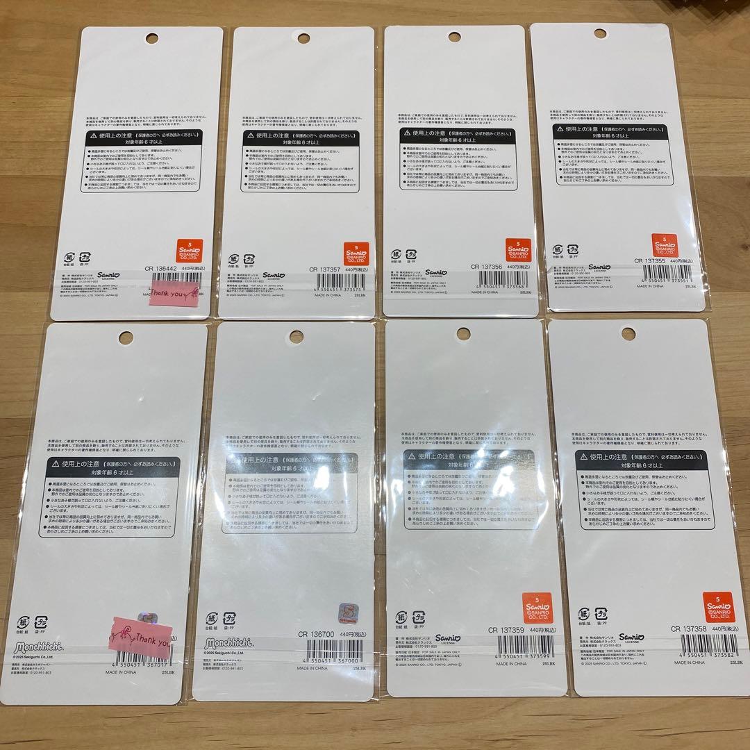 平成はっぴーフォンステッカー 新作 モンチッチ　サンリオ 8種セット