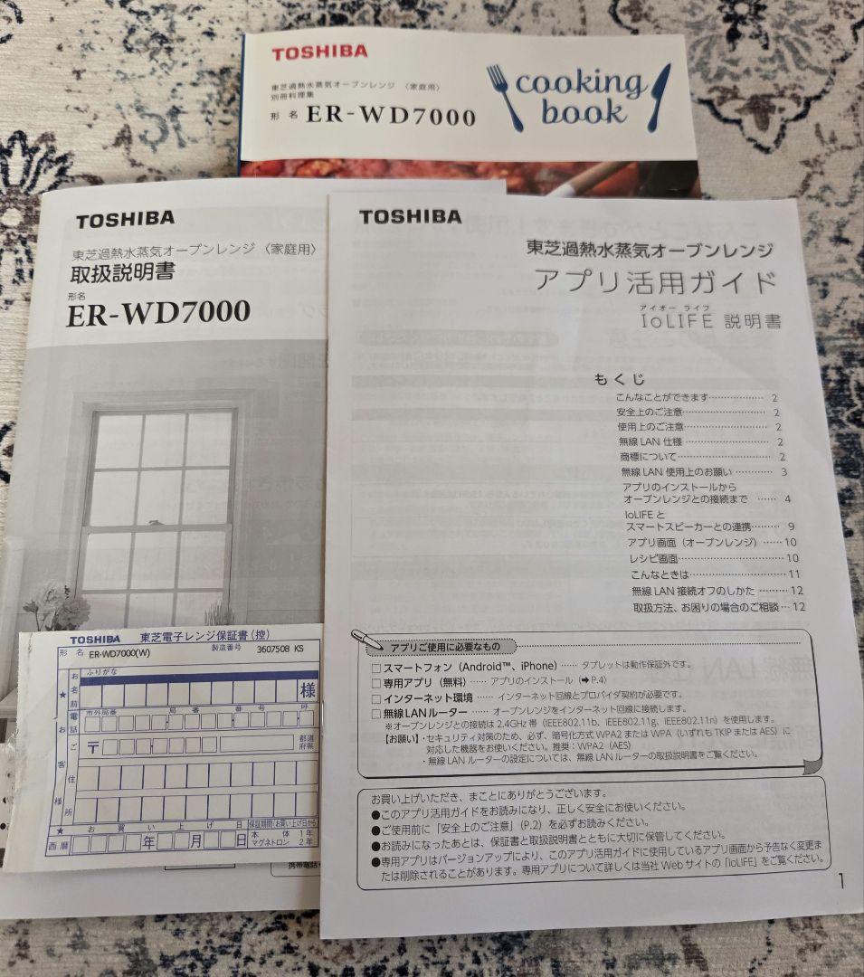 石窯ドーム 東芝 TOSHIBA 過熱水蒸気オーブンレンジ 電子レンジ 30L