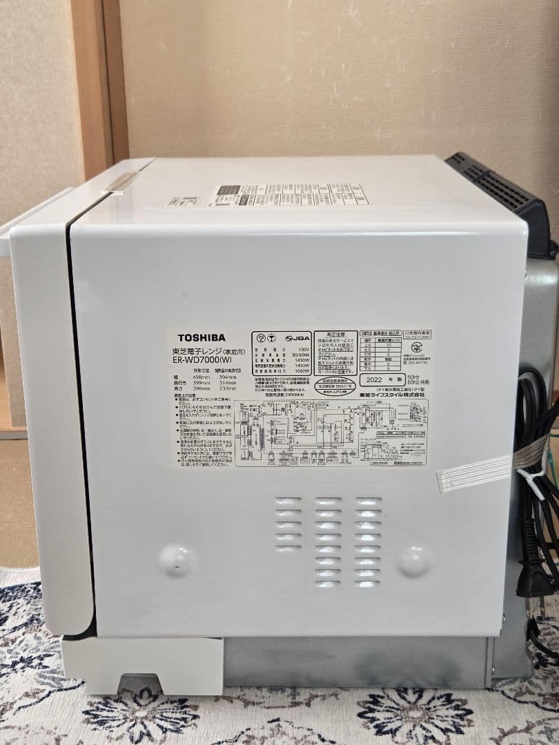 石窯ドーム 東芝 TOSHIBA 過熱水蒸気オーブンレンジ 電子レンジ 30L