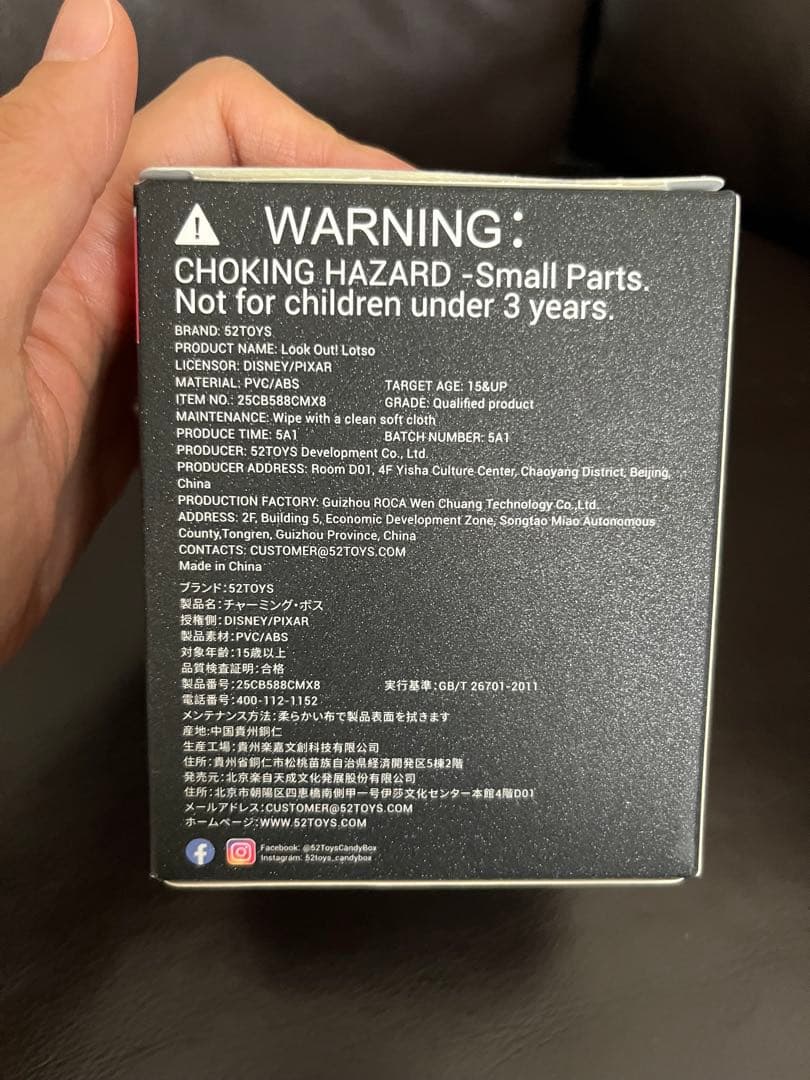 お値下げ中〜❗️52TOYS ロッツォ シークレット　1/72激レア❗️