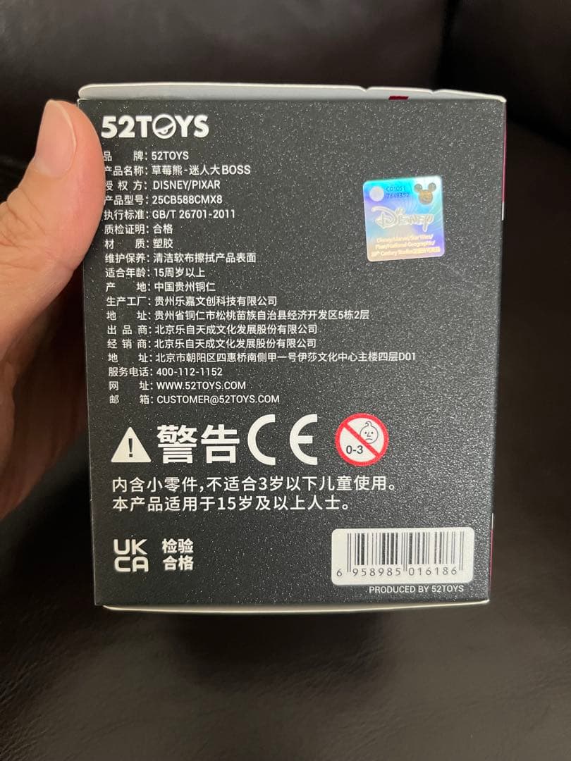 お値下げ中〜❗️52TOYS ロッツォ シークレット　1/72激レア❗️