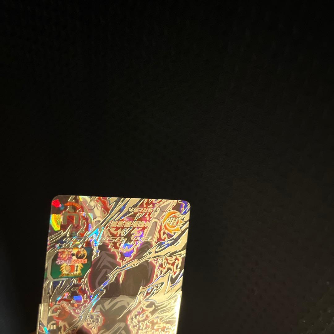 UGM7-SEC3ゴクウブラック　美品