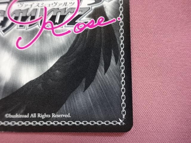 WSR 不思議の国のネロアリス SSP サイン 44-JD0305-08C