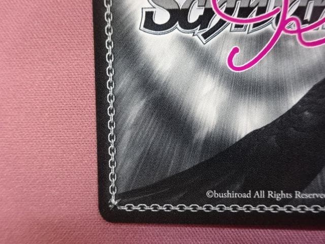 WSR 不思議の国のネロアリス SSP サイン 44-JD0305-08C