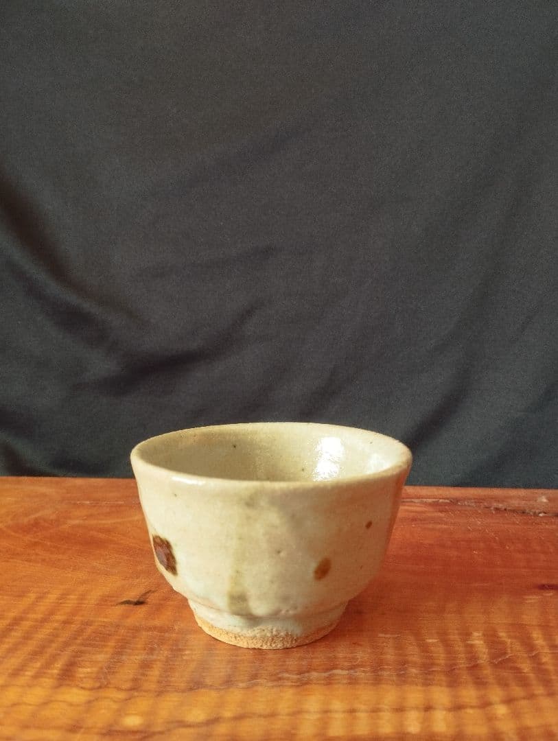 益子焼巨匠　村田元　ぐい呑