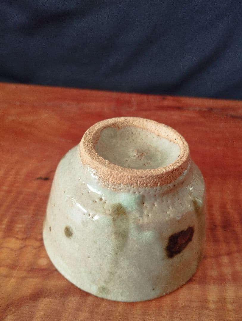 益子焼巨匠　村田元　ぐい呑