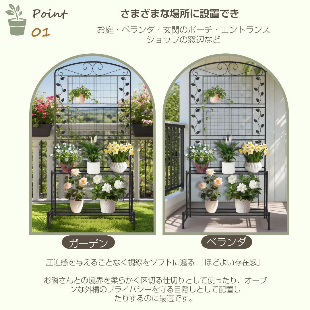 フェンス 目隠し ガーデンアーチ 折り畳み式 庭 ガーデニング エクステリア