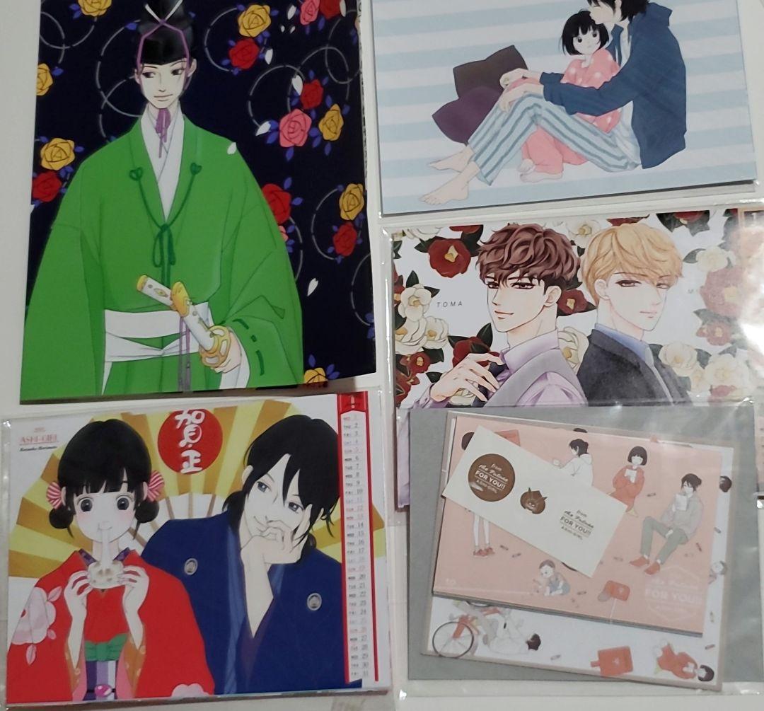 ココハナ　kiss 付録セット　まとめ売り