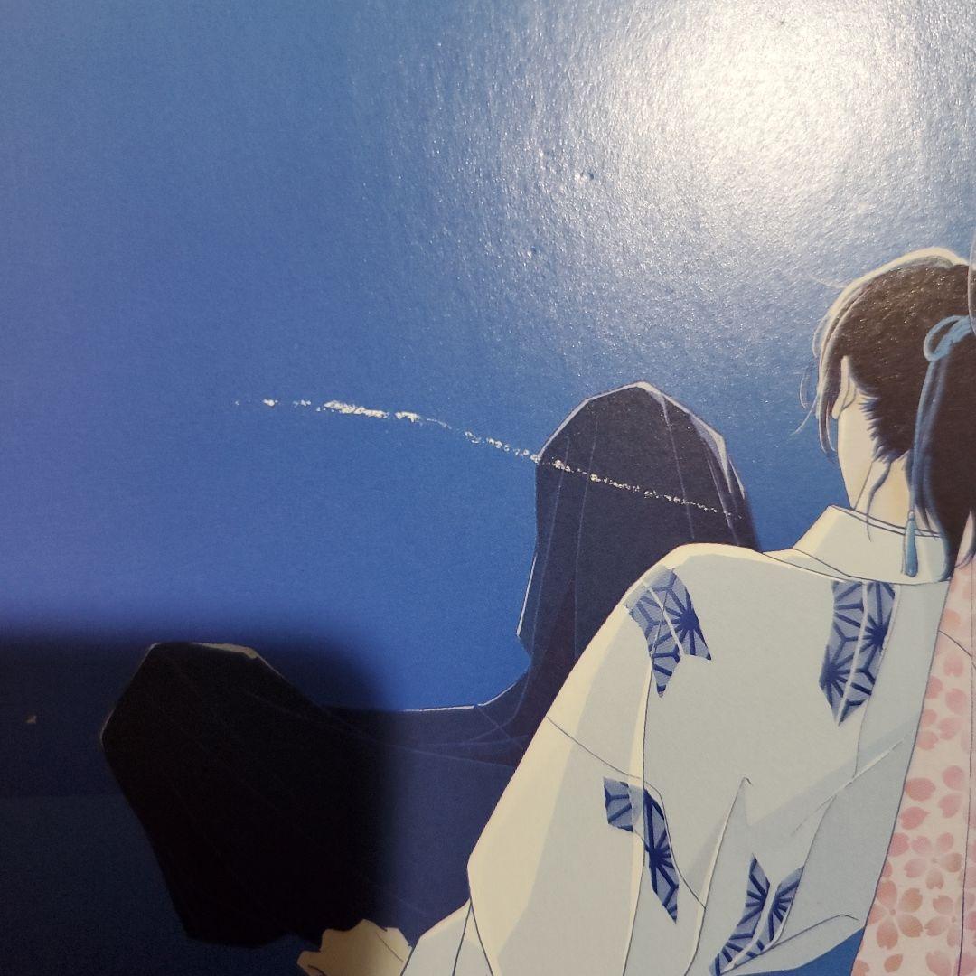 ココハナ　kiss 付録セット　まとめ売り