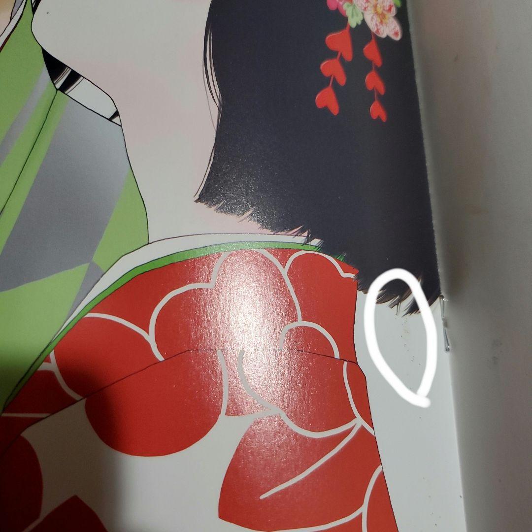 ココハナ　kiss 付録セット　まとめ売り