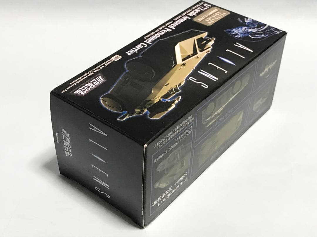 新世紀合金　エイリアン　アーマードパーソナルキャリア　APC 開封品