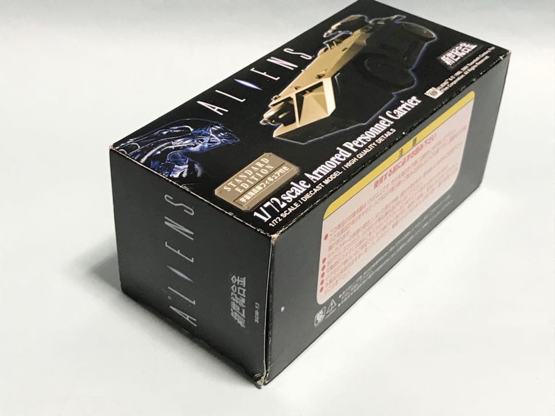 新世紀合金　エイリアン　アーマードパーソナルキャリア　APC 開封品