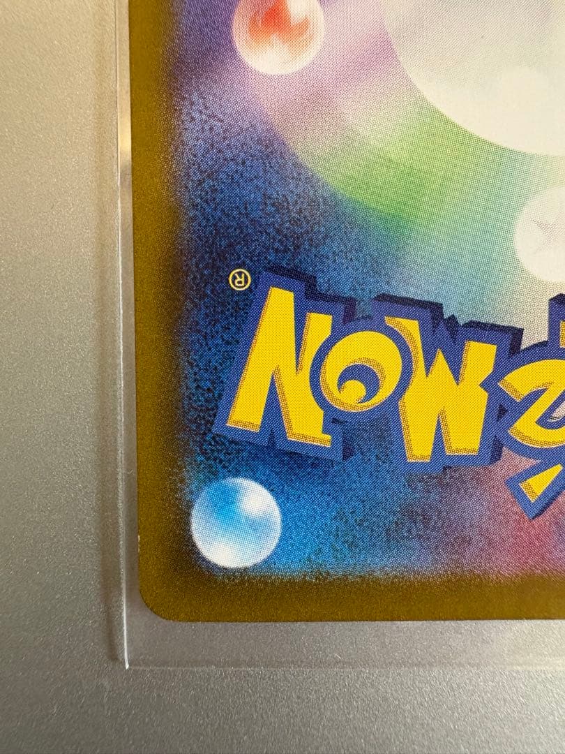 く*様 ゲッコウガex SAR