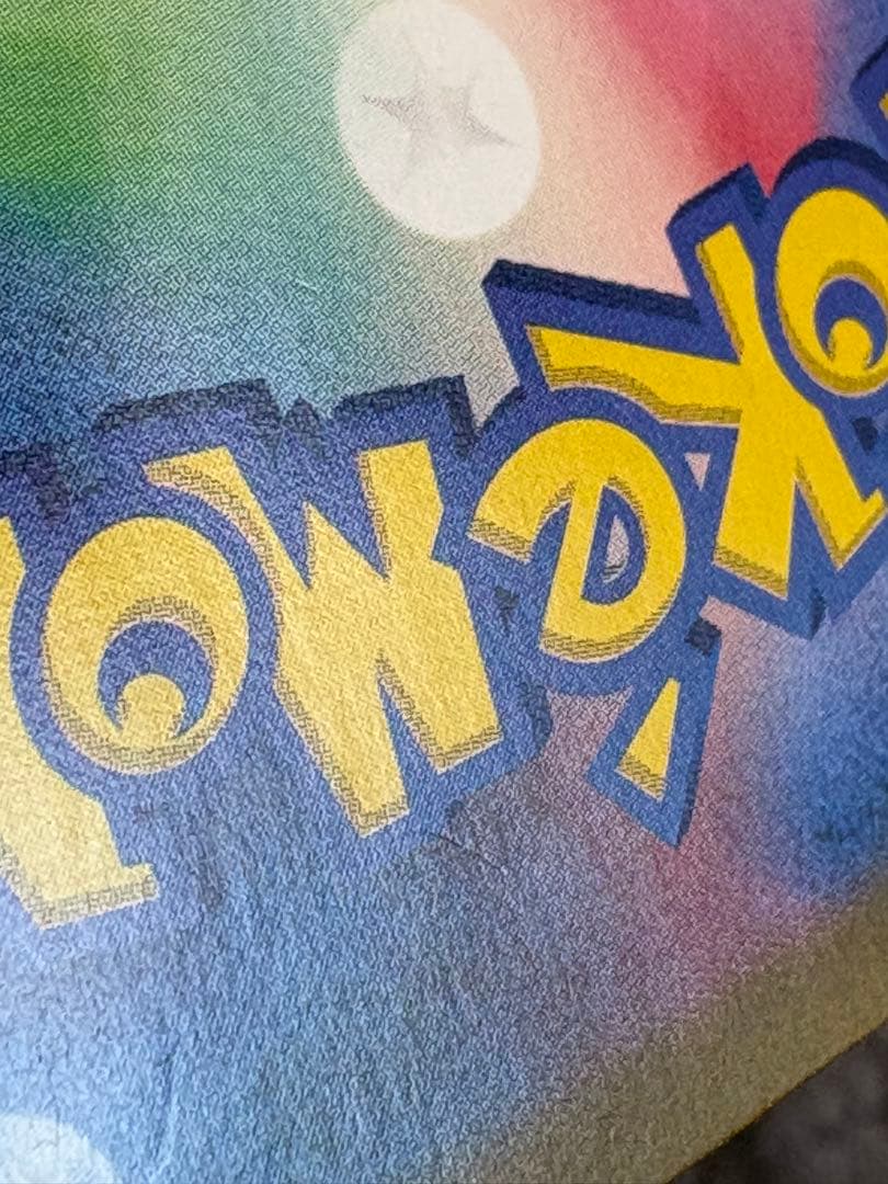 く*様 ゲッコウガex SAR