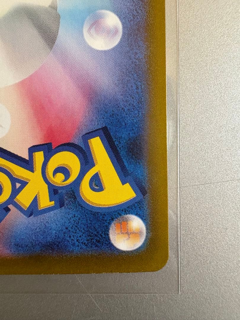 く*様 ゲッコウガex SAR