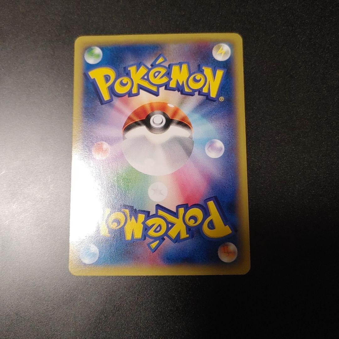 MゲンガーEX：白いメガゲンガー PROMO XYシリーズ gengar