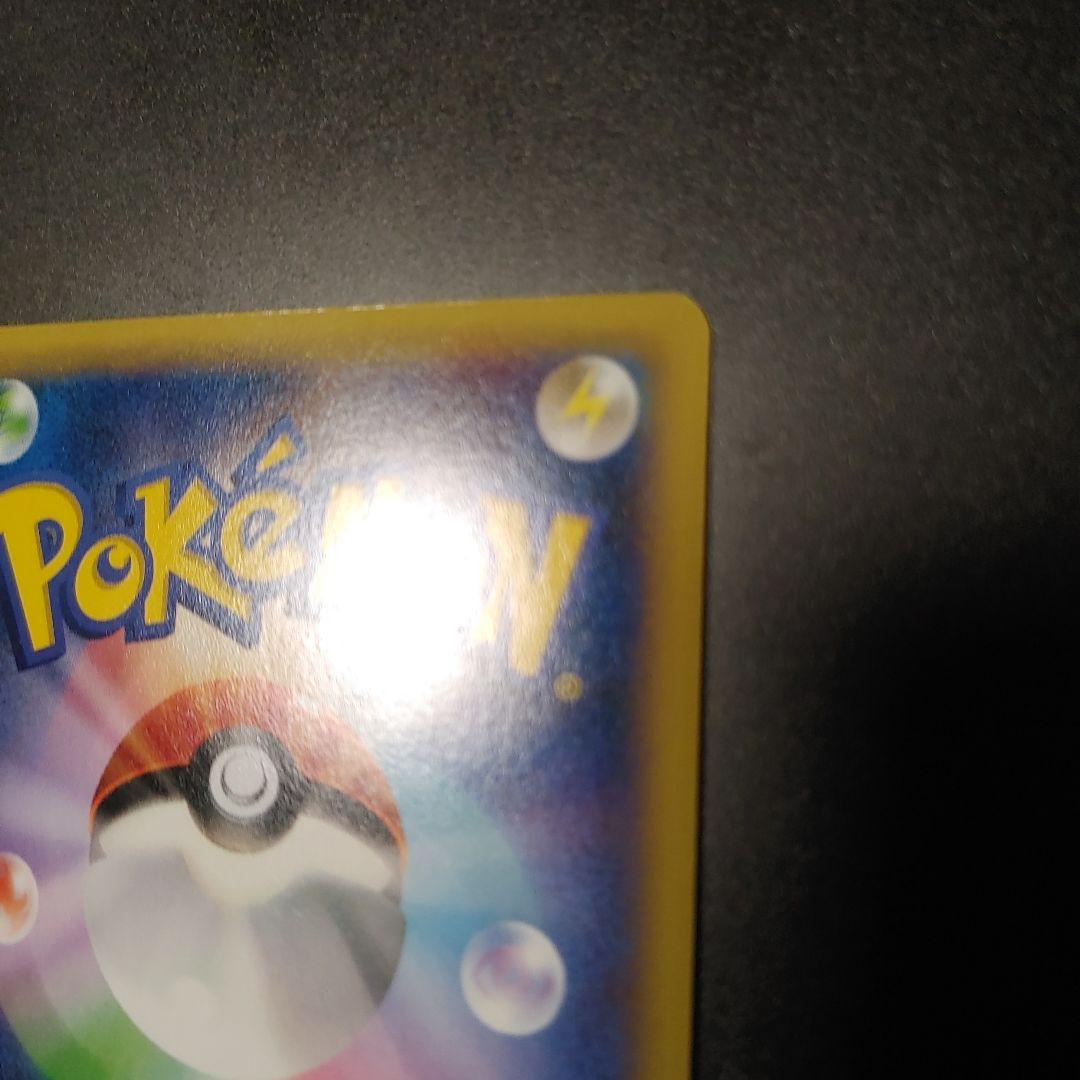 MゲンガーEX：白いメガゲンガー PROMO XYシリーズ gengar