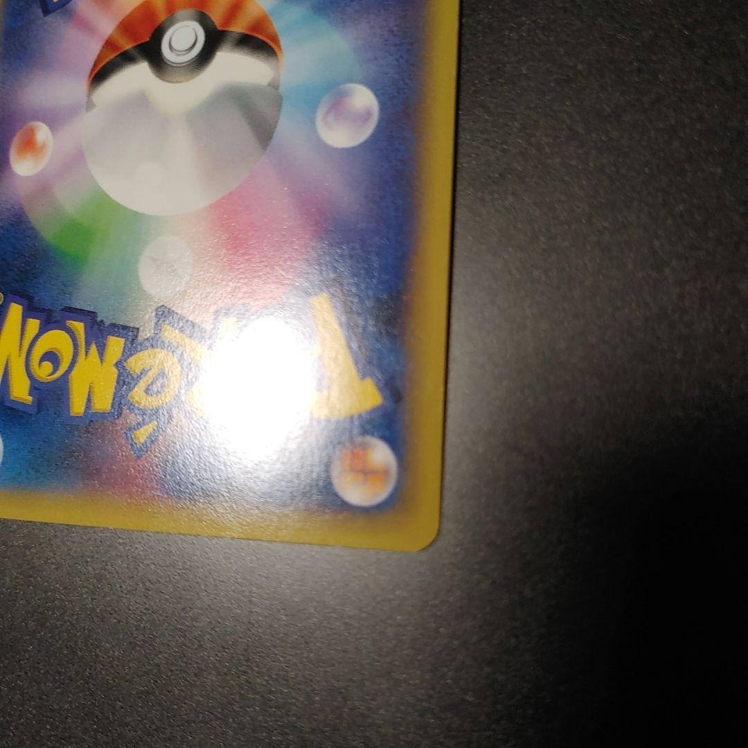 MゲンガーEX：白いメガゲンガー PROMO XYシリーズ gengar