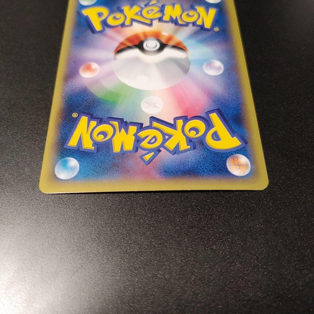 MゲンガーEX：白いメガゲンガー PROMO XYシリーズ gengar