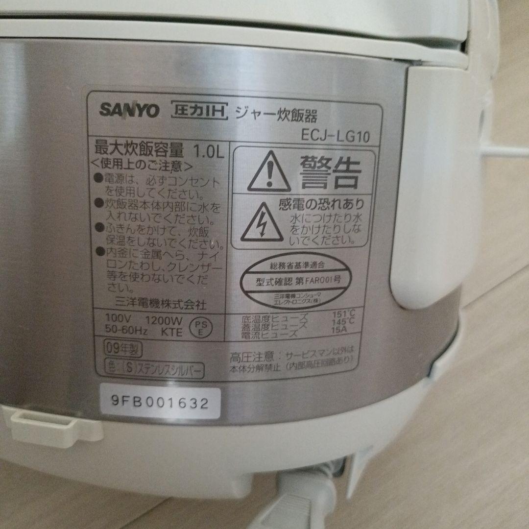 SANYO 圧力IHジャー炊飯器おどり炊き 5.5合 ECJ-LG10 中古