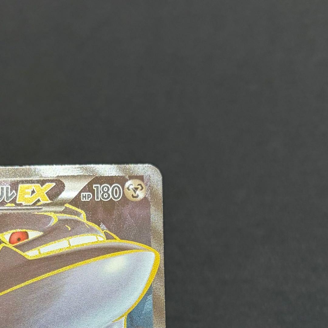 5/0579 極美品 ハガネールEX 056/054 SR XY11