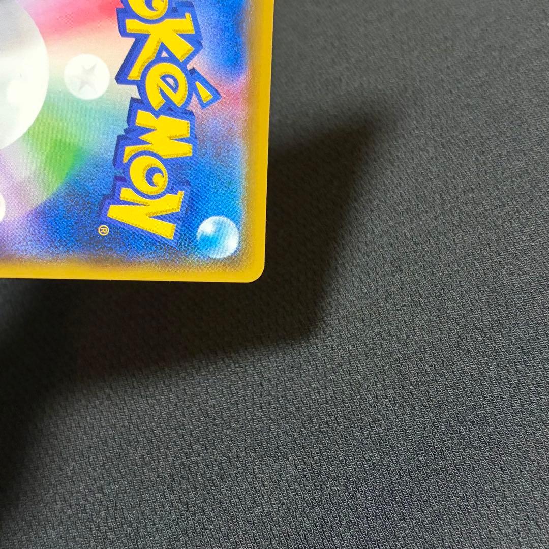 5/0579 極美品 ハガネールEX 056/054 SR XY11