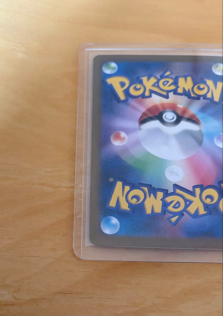 フシギバナex sar 200/165 sv2a フシギダネarセット売り151