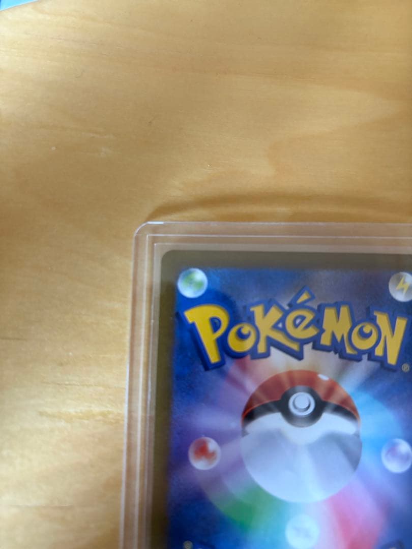 フシギバナex sar 200/165 sv2a フシギダネarセット売り151