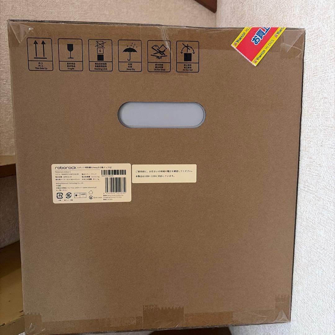 Roborock ロボット掃除機本体