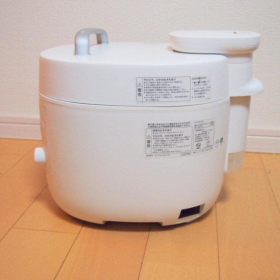 シロカ SP-5D151 2022年製 電気圧力鍋 おうちシェフPRO L 美品