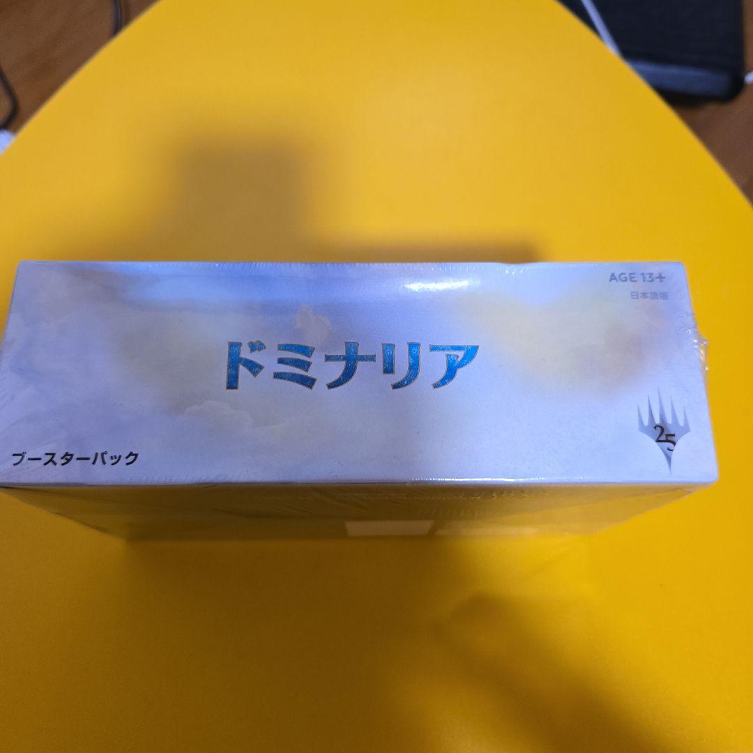 マジック·ザ・ギャザリング ドミナリア BOX