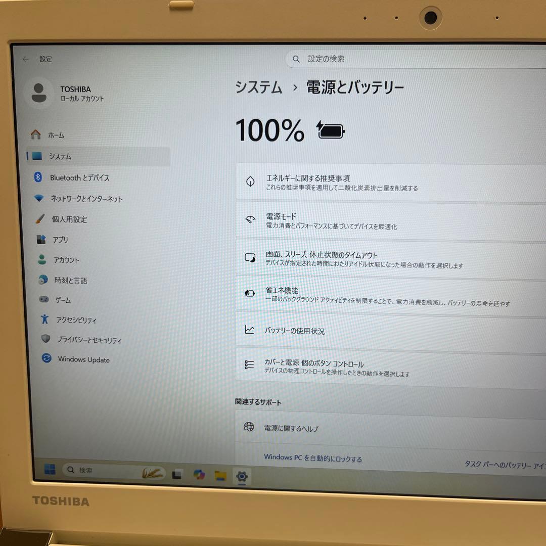 TOSHIBA 東芝　Dynabook 型式：P1-E4JN-EW