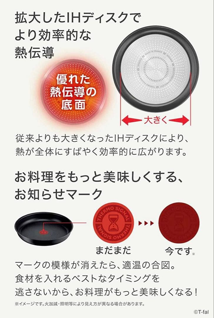 【新生活に新鍋】ティファール　ソースパン　チャコールIH対応　4点セット　長持ち